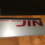 【中野グルメ】リーズナブルな値段で旨い肉が食べられる「焼肉JIN」